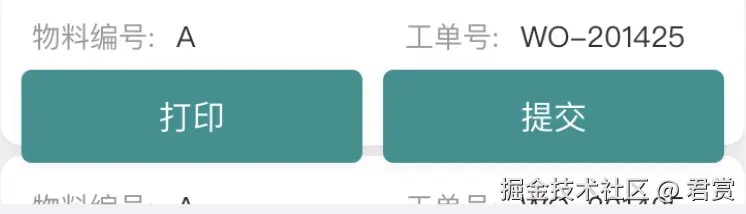 image-20211224110123490