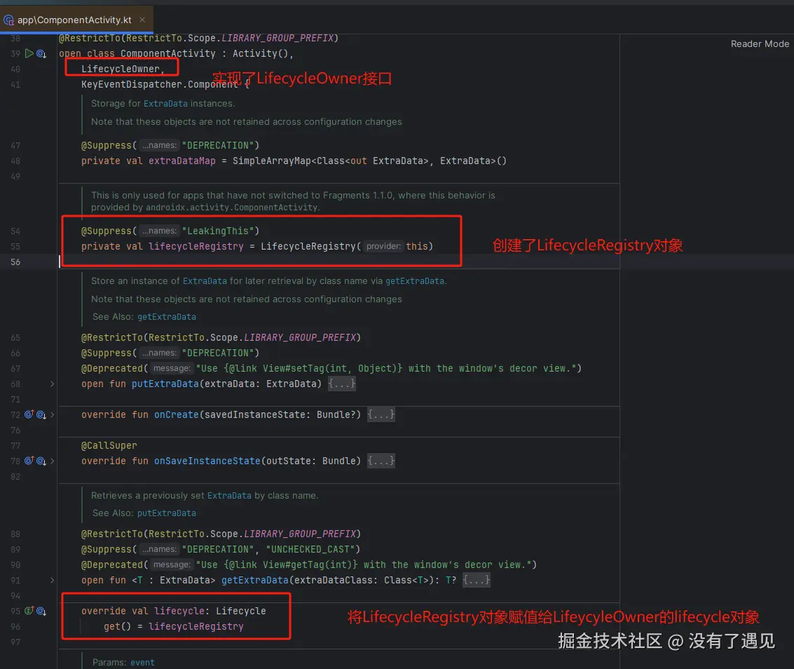 创建LifecycleRegistry