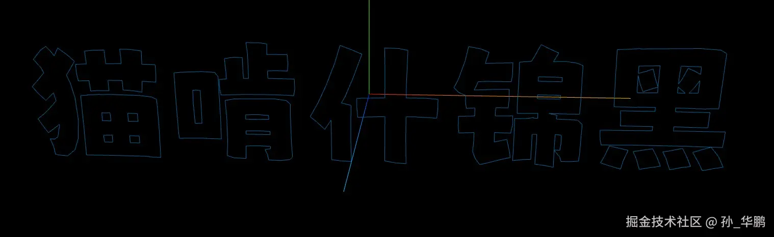 9 纠偏.jpg