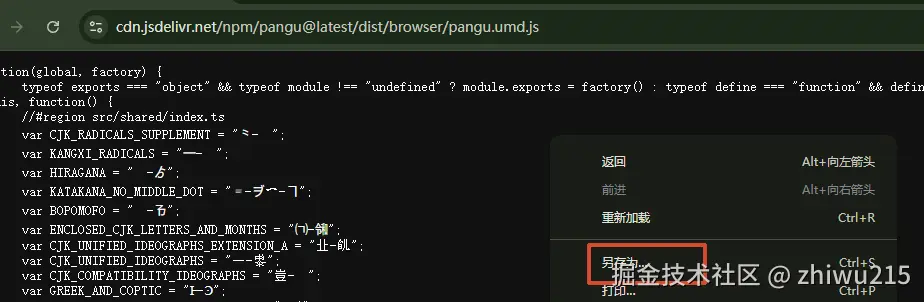 image-20260814095850855