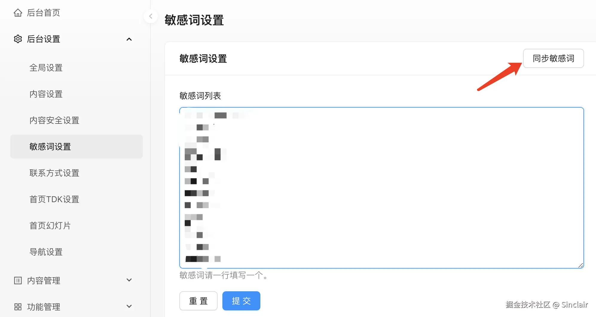 mingan.png