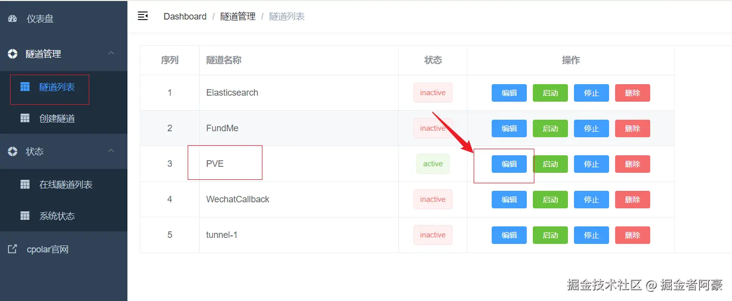 image-20240315142814330