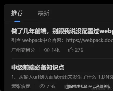 GIF 2023-12-30-星期六 10-37-36.gif