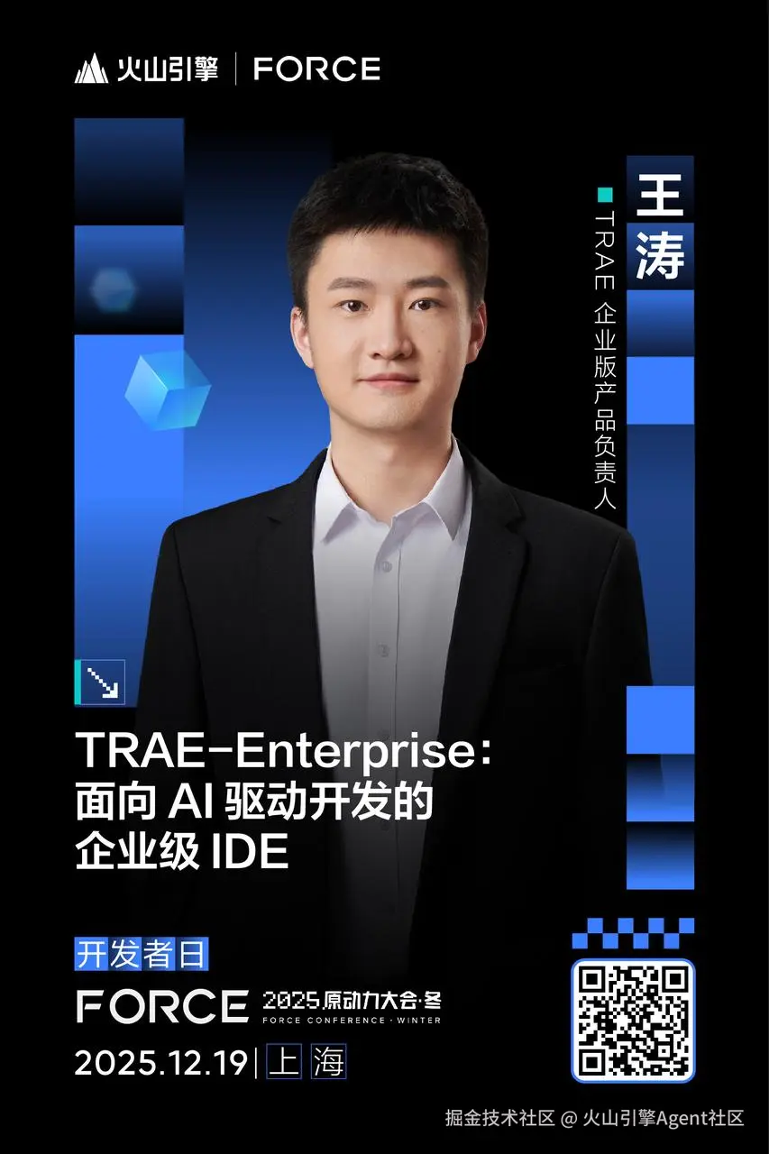 王涛.JPEG