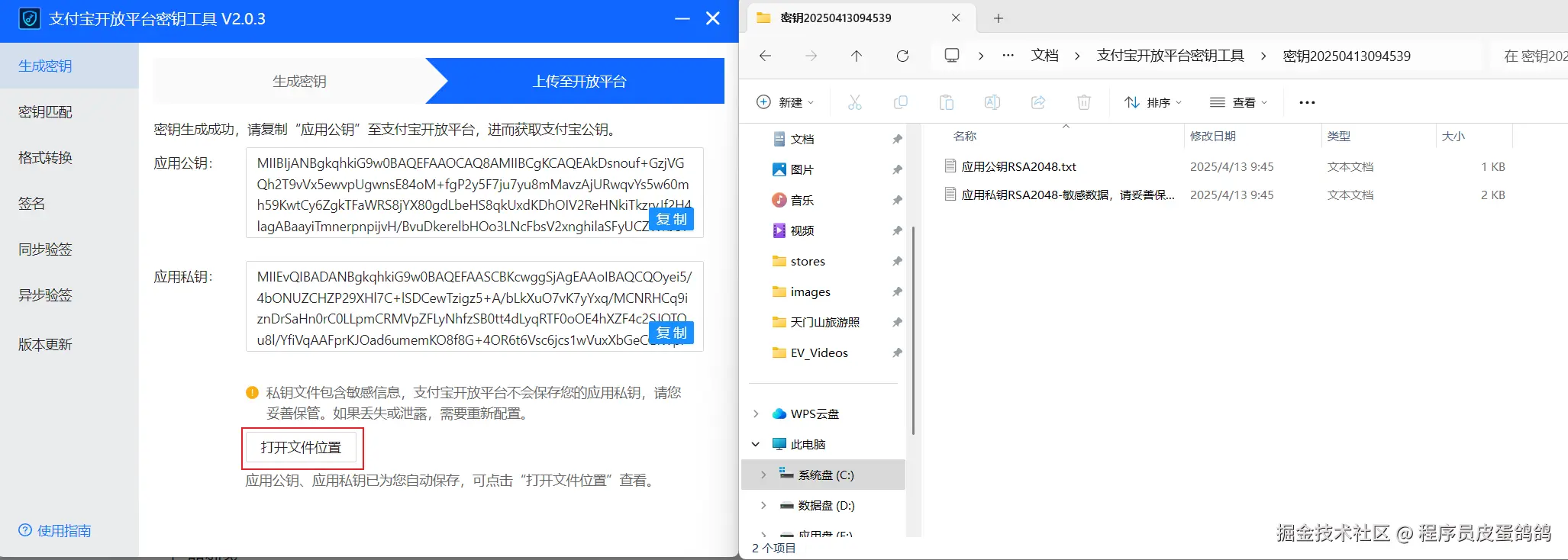 在这里插入图片描述
