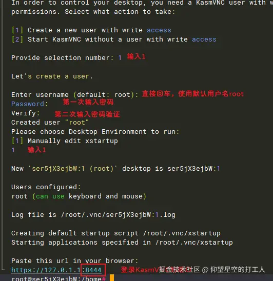 image-20250520152422080