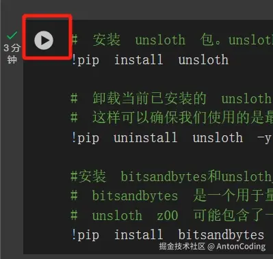 image-20250312011038988