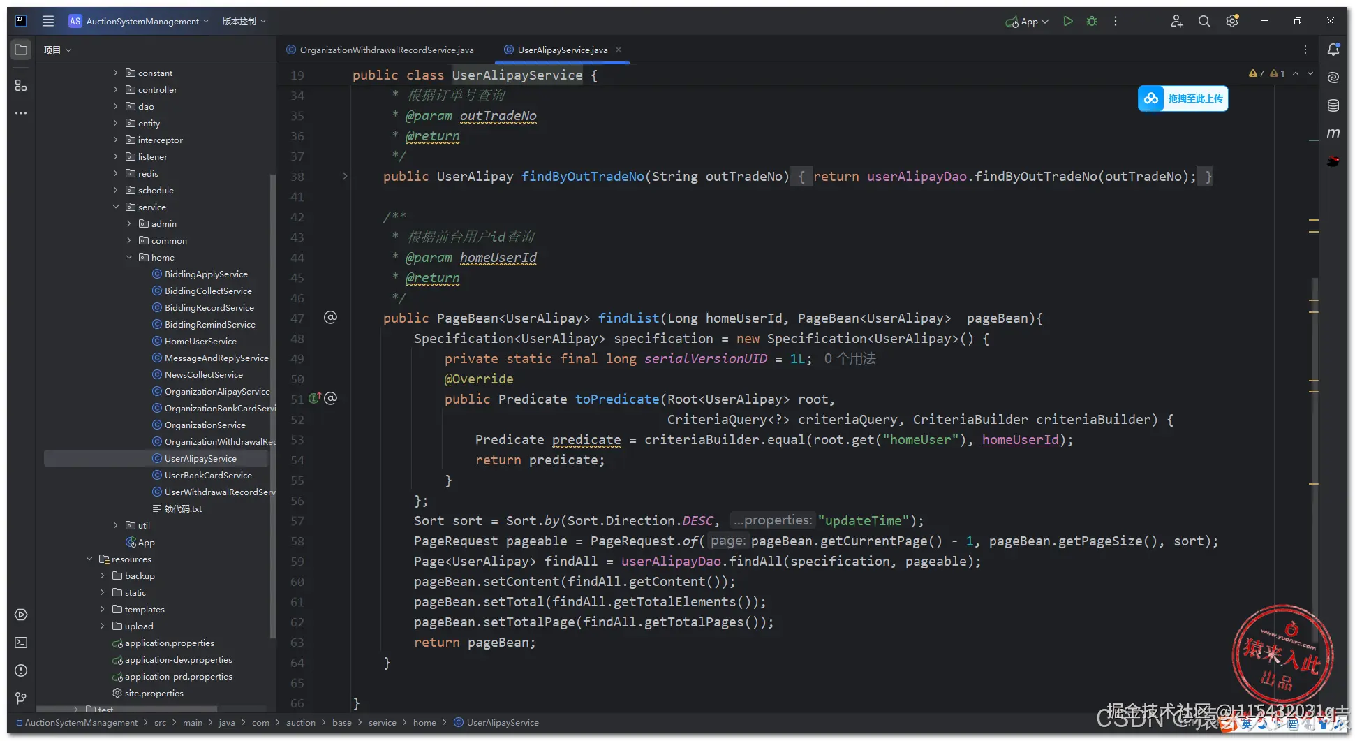 在这里插入图片描述