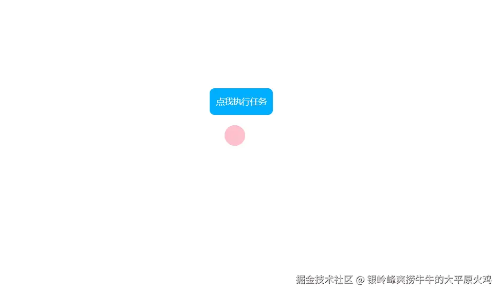 微队列.gif