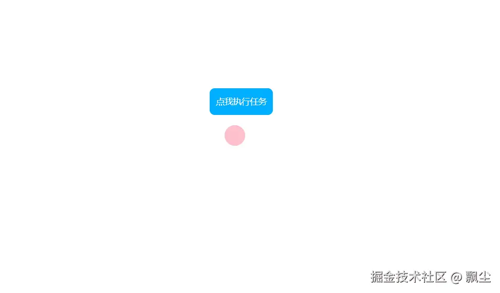 微队列.gif