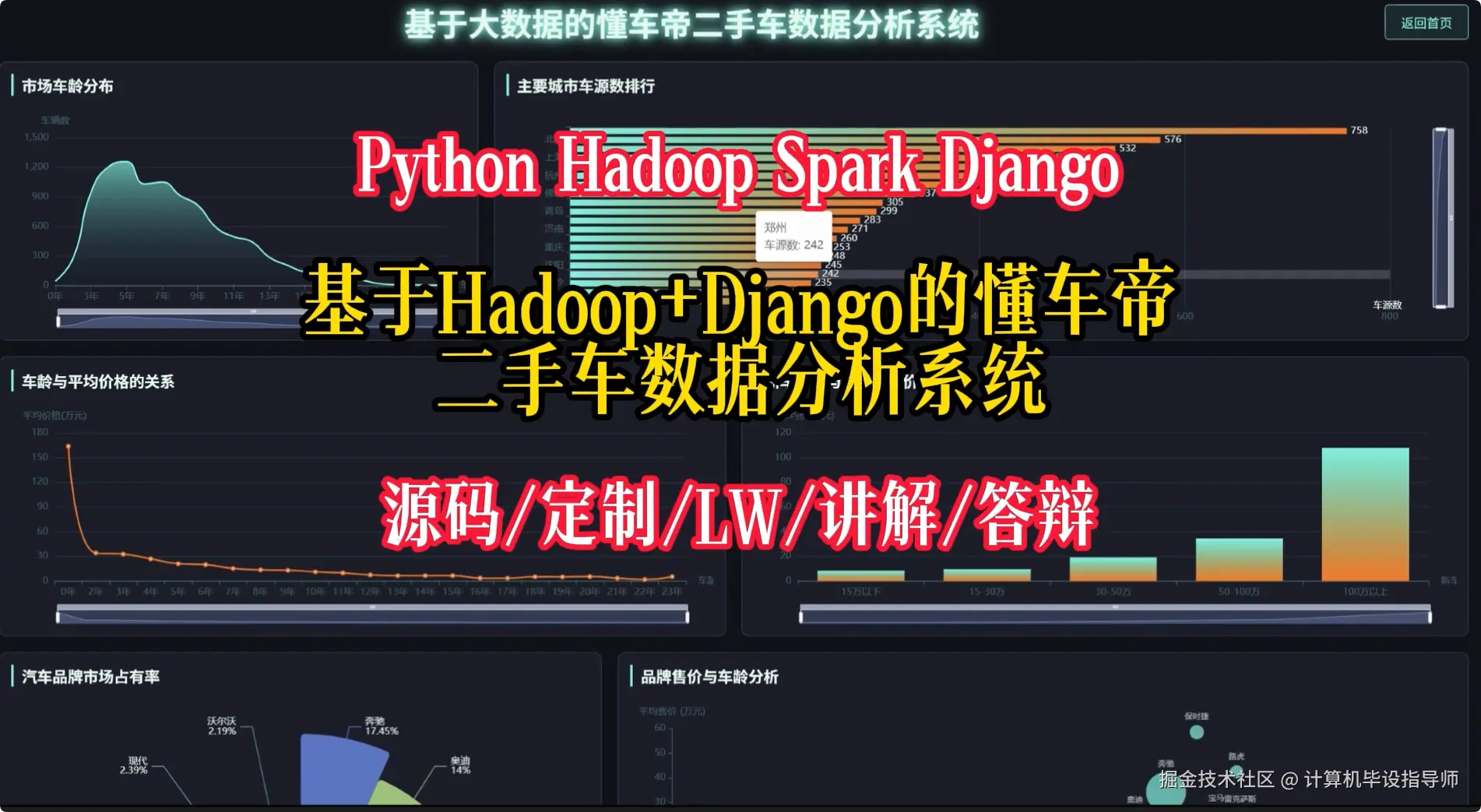 QQ20251014-175102.png