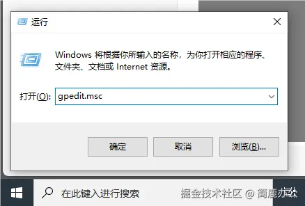 运行窗口