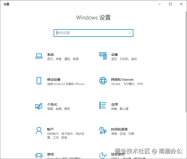 打开选择应用选项