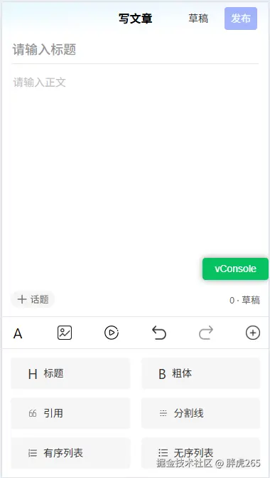 view20251028.png