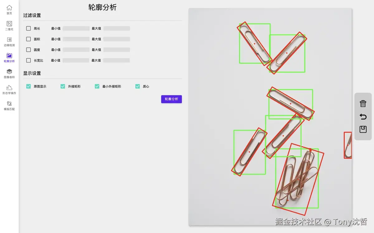 对二值图像进行轮廓查找.png