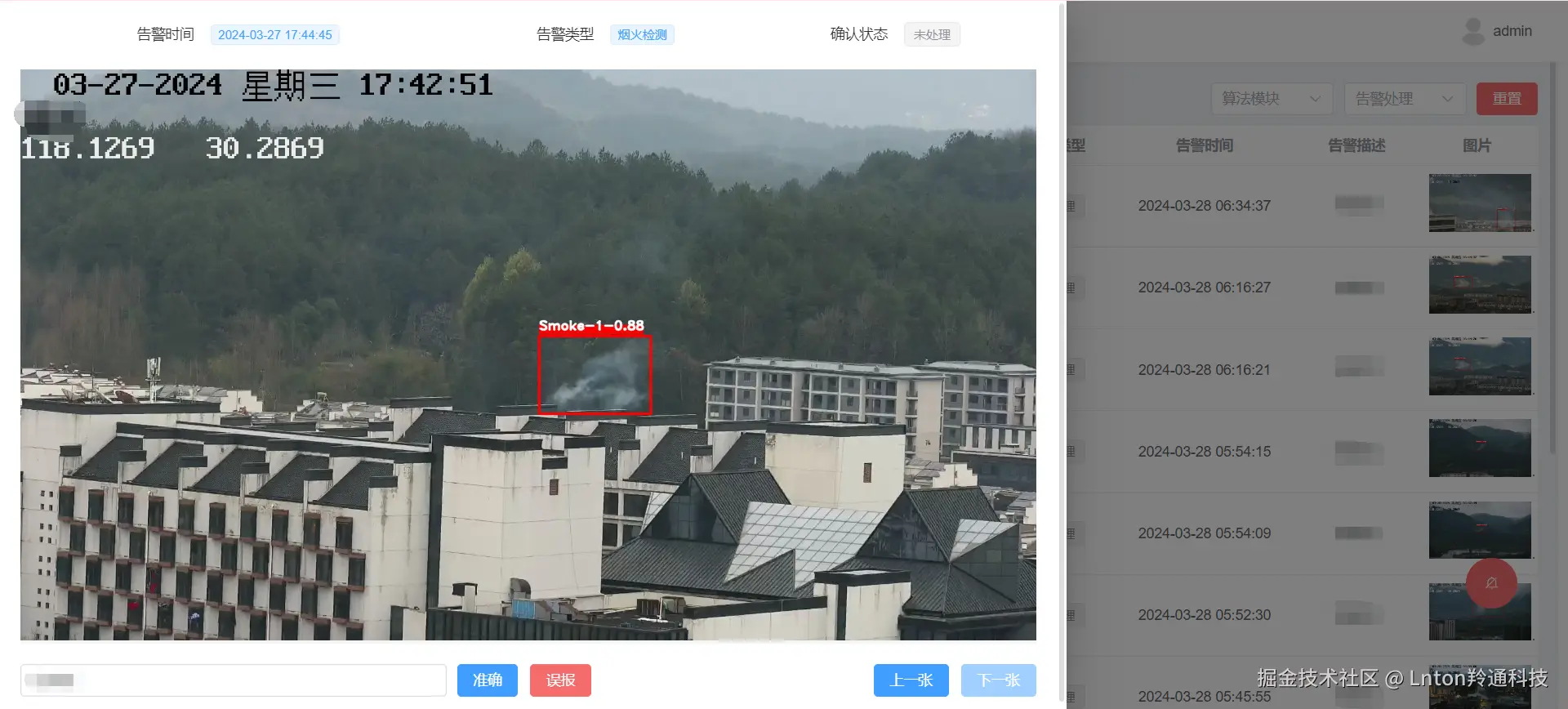 QQ截图20240328140217.png