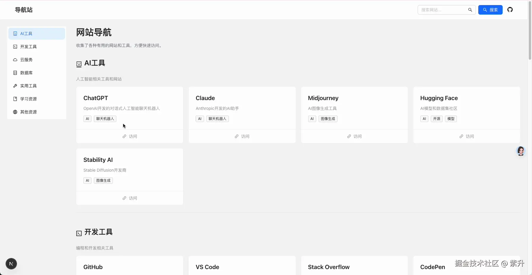 Kapture 2025-03-26 at 07.06.53.gif