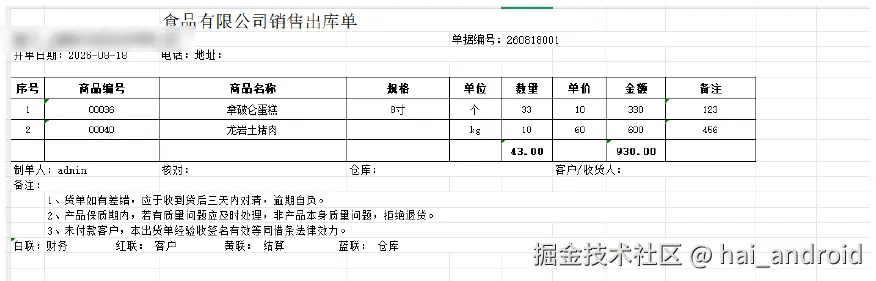 export-excel.png