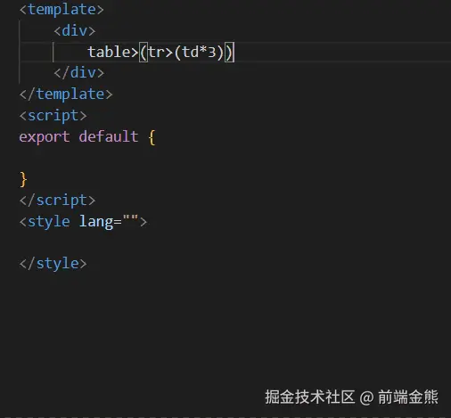 emmet组合.gif