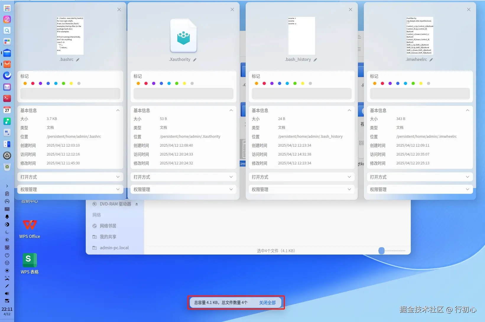 file-plcksx-3.png