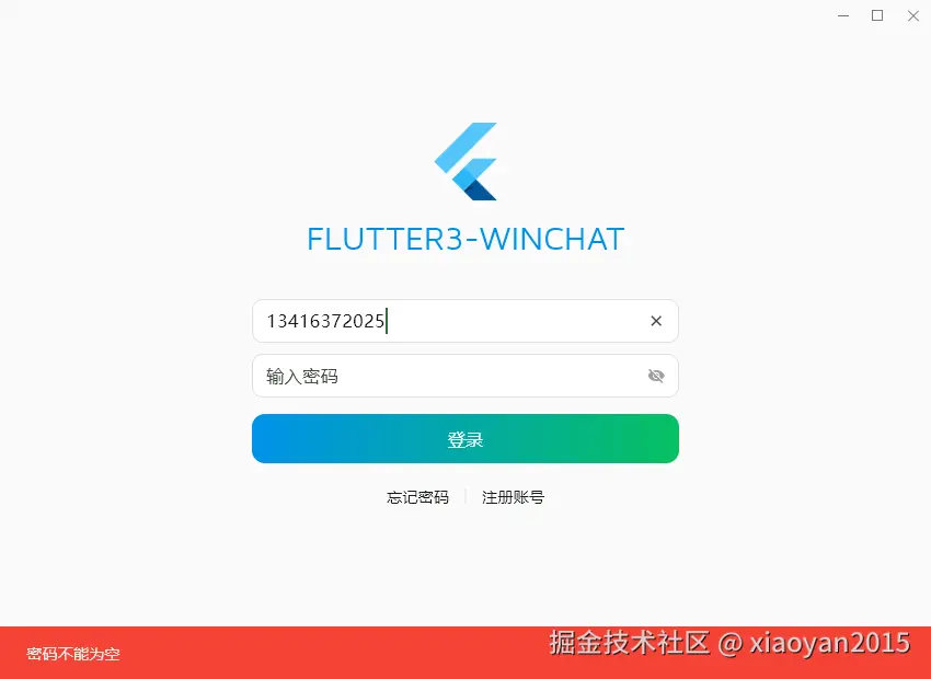 001360截图20250720100500795.png