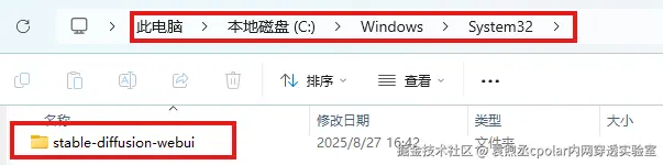 image-20250828144609364