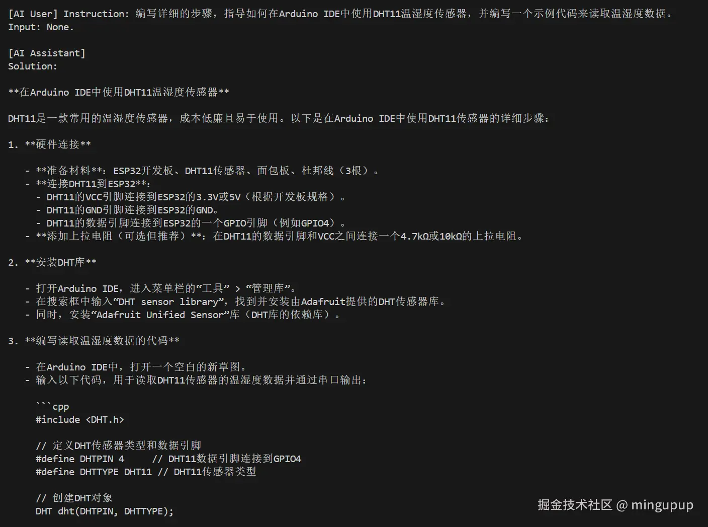 image-20250416145850761