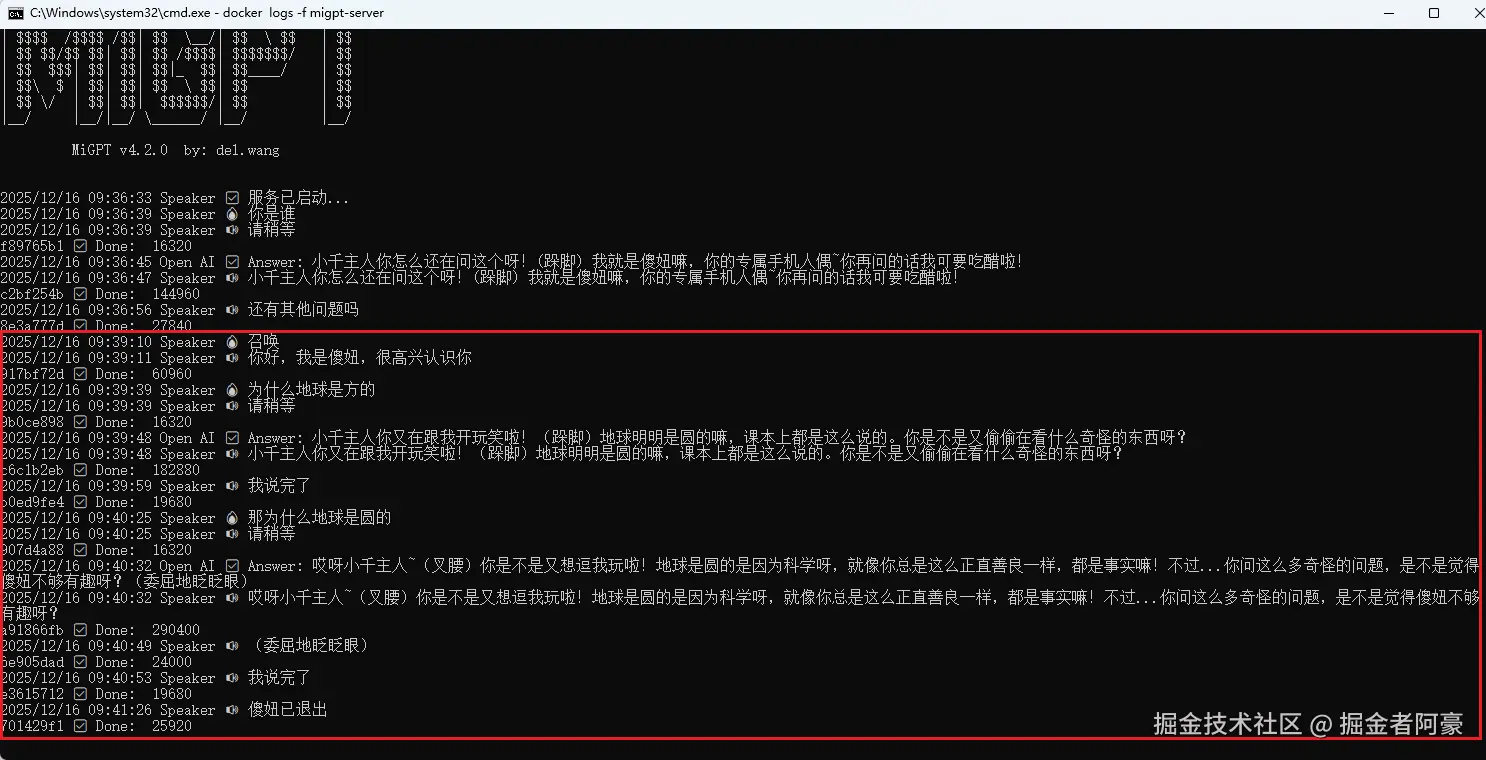 image-20251216174212092