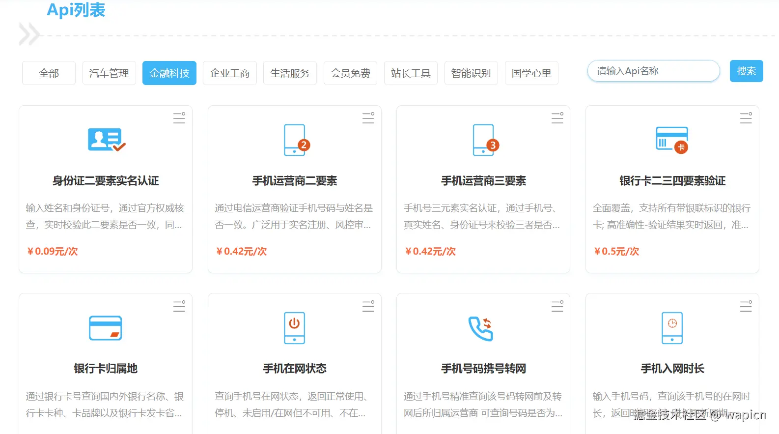 微信图片_20250329105119.png