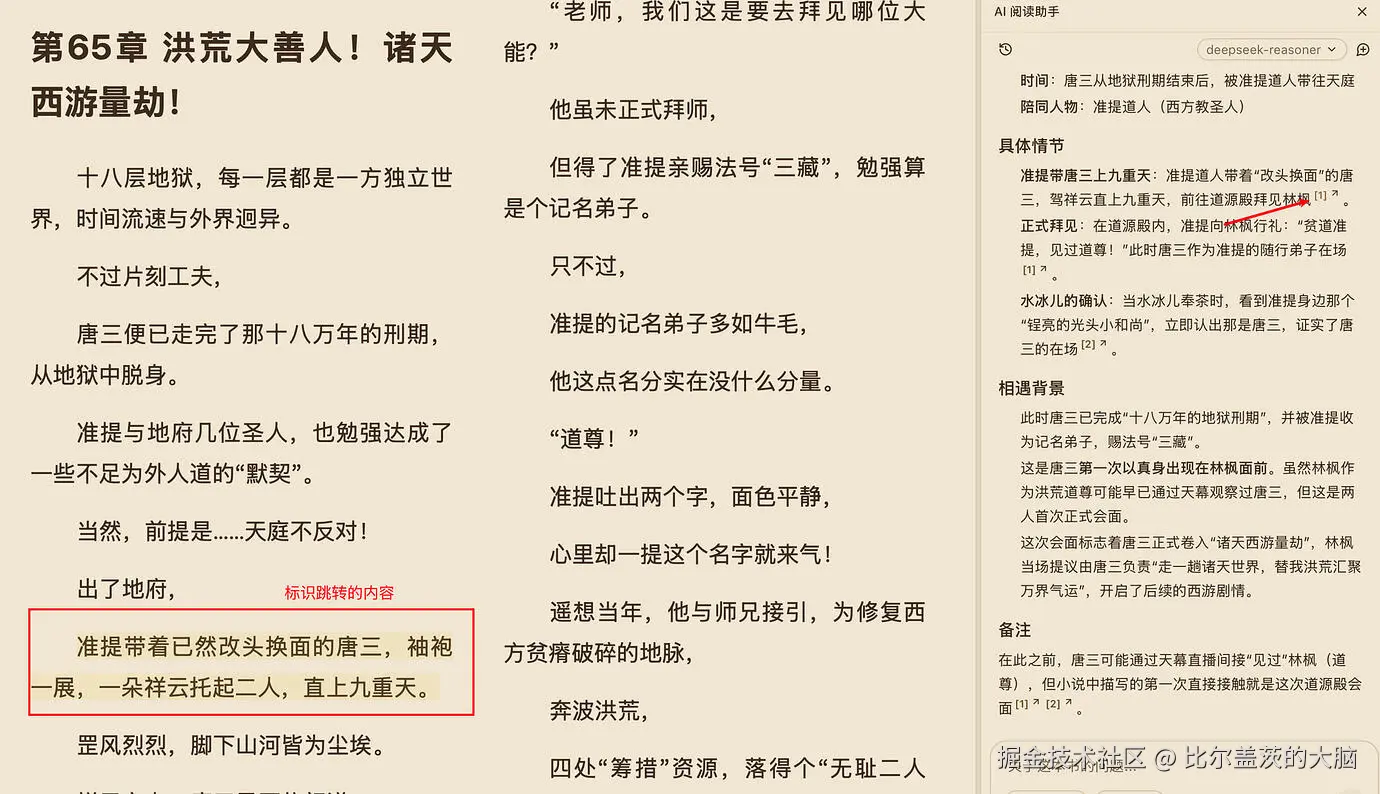 Clipboard_Screenshot_1774527693.png