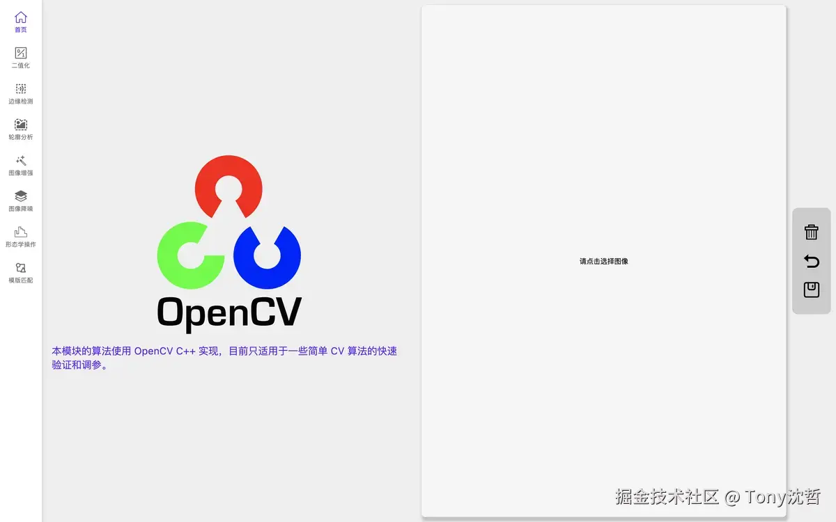 该模块的首页.png