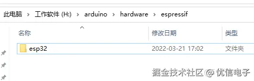 ESP19.png