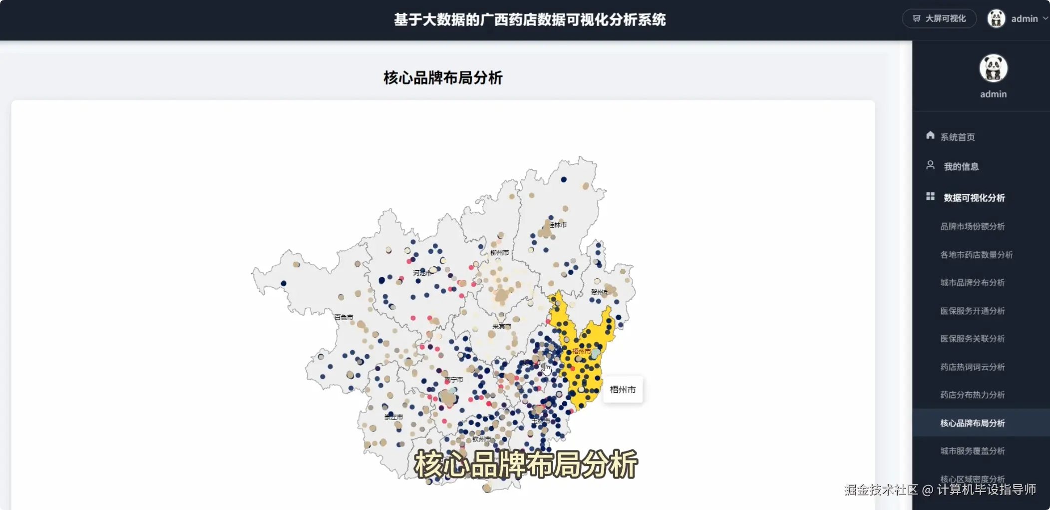 QQ20251029-153953.png