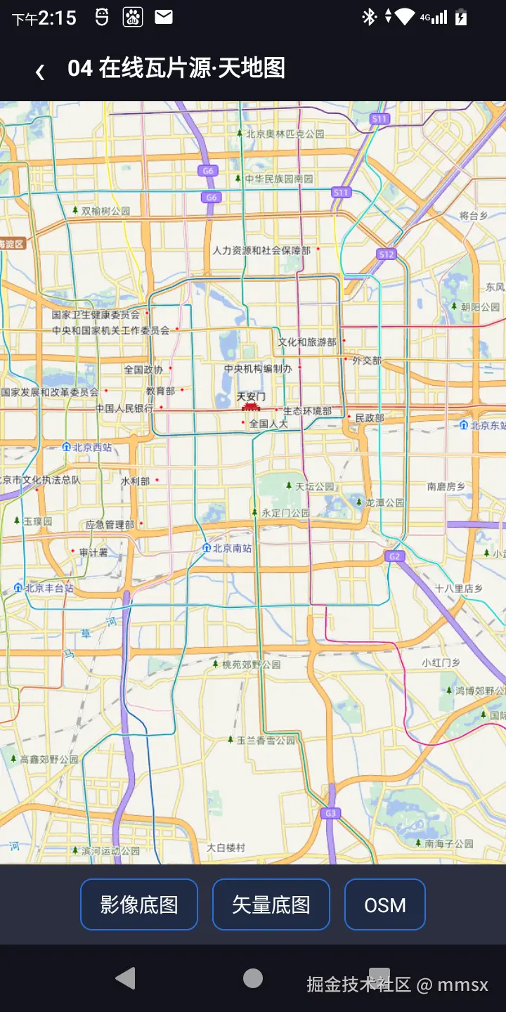Screenshot_20260826_141554.png