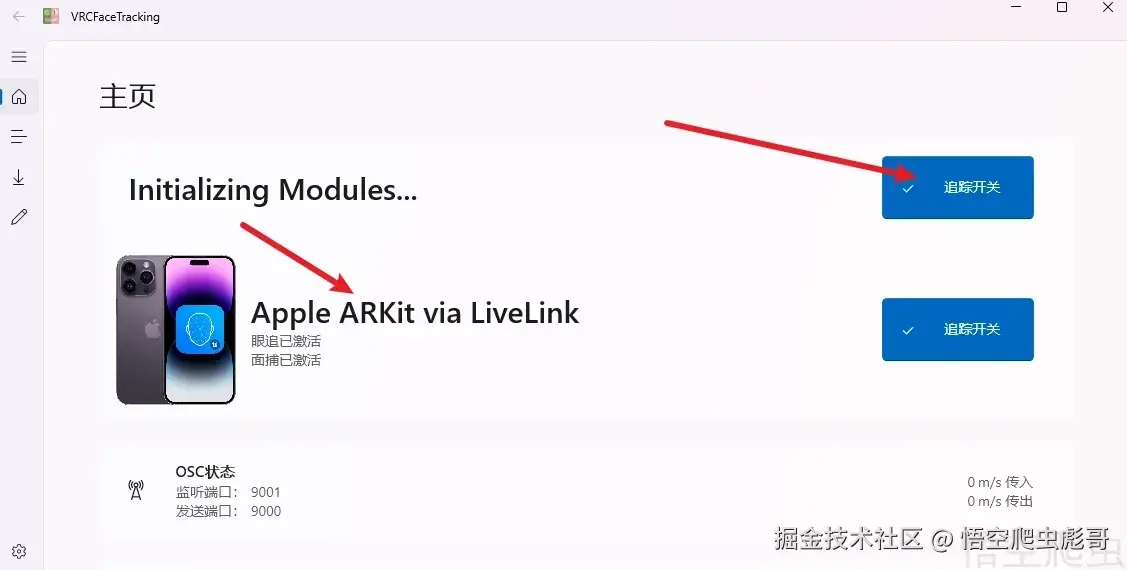 image-20260413063302718