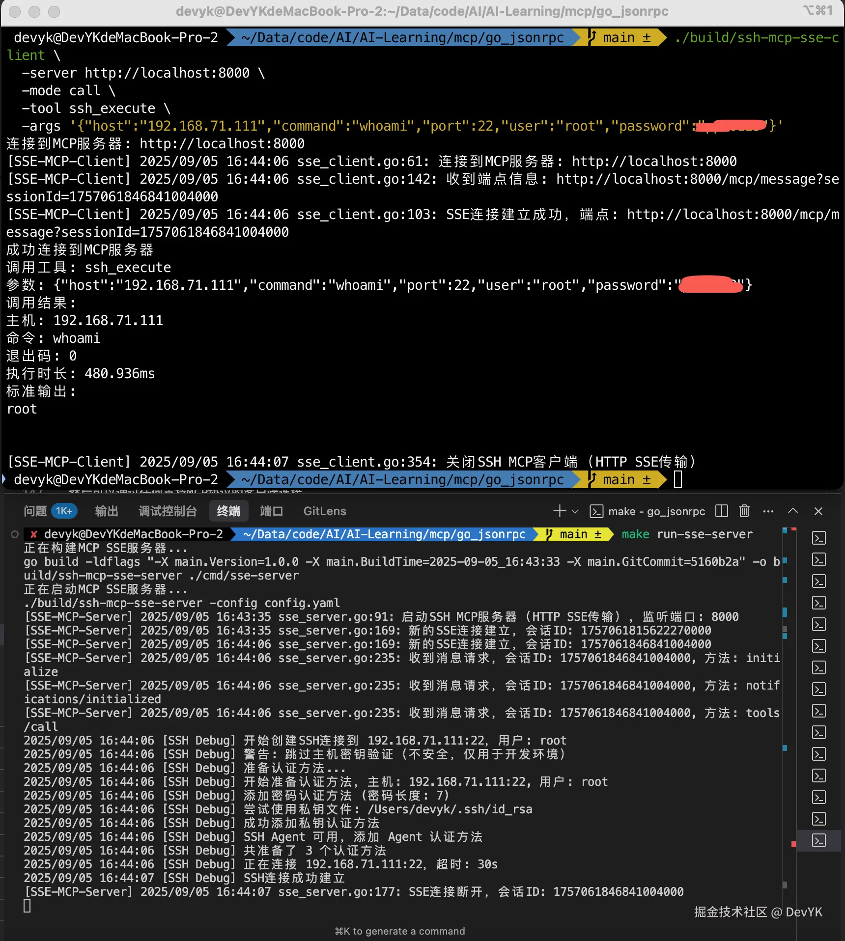 image-20250905164814733