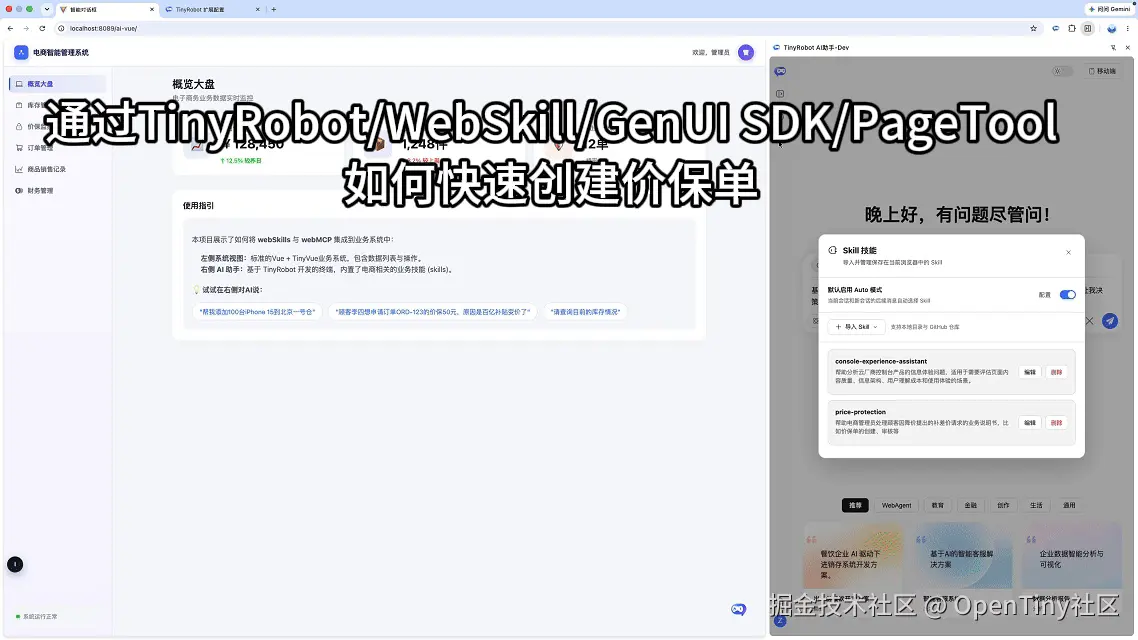 codelabs20s.gif