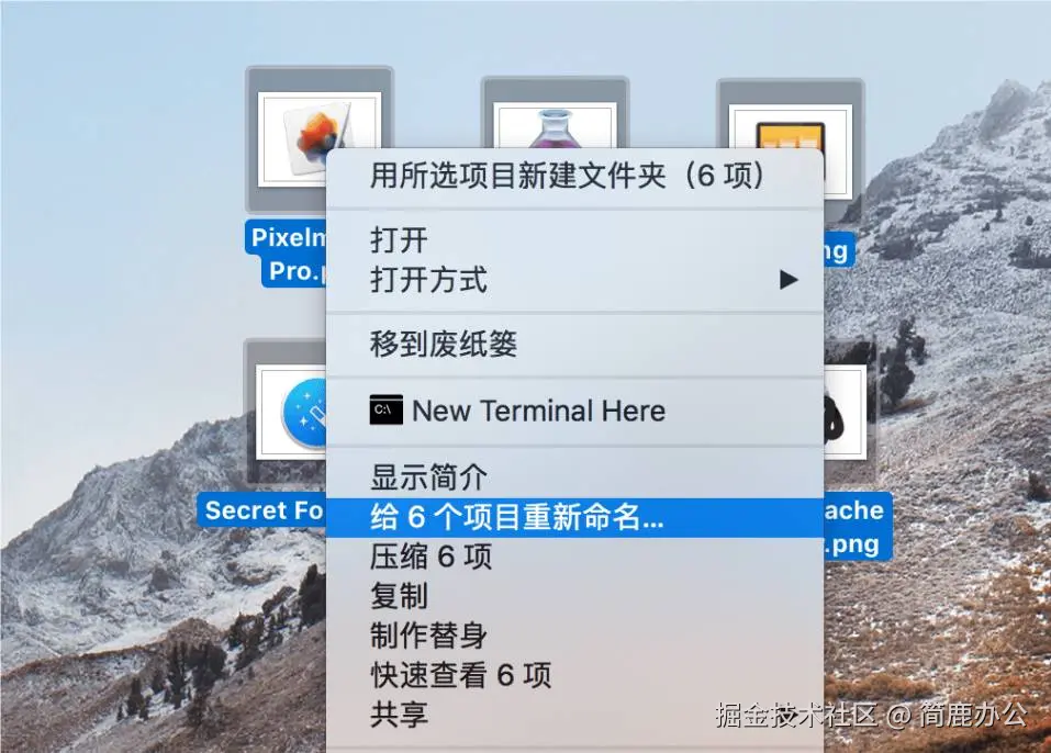 选择想要重命名的项目或文件