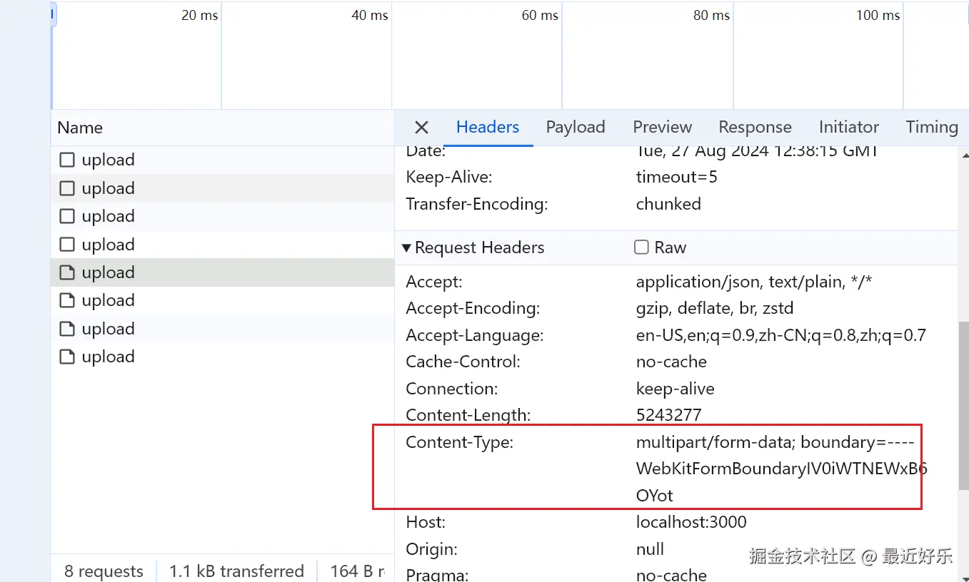 image-20240827203927134