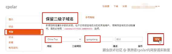 image-20250812130525468