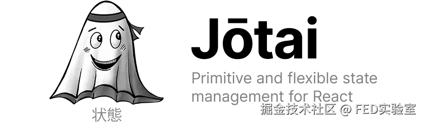 jotai.png