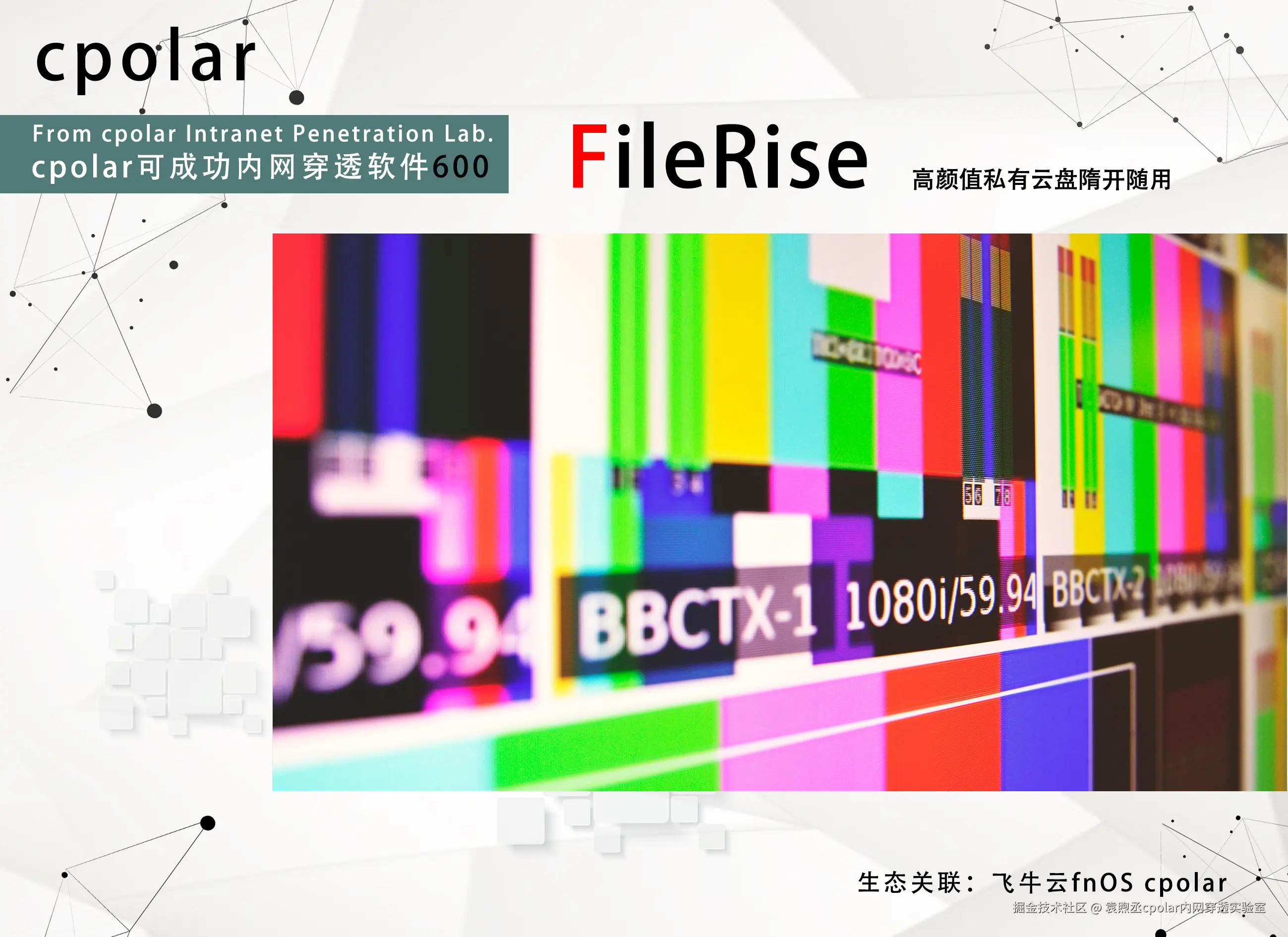NO.600 FileRise-1.jpg