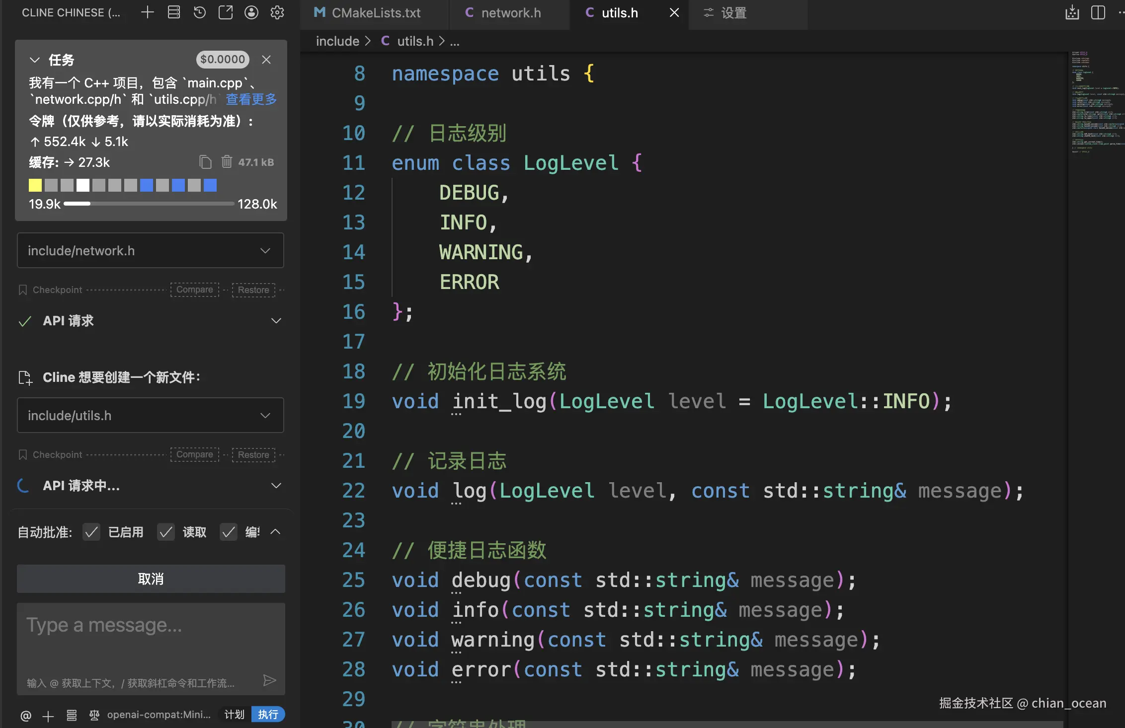 image-20251223235711471