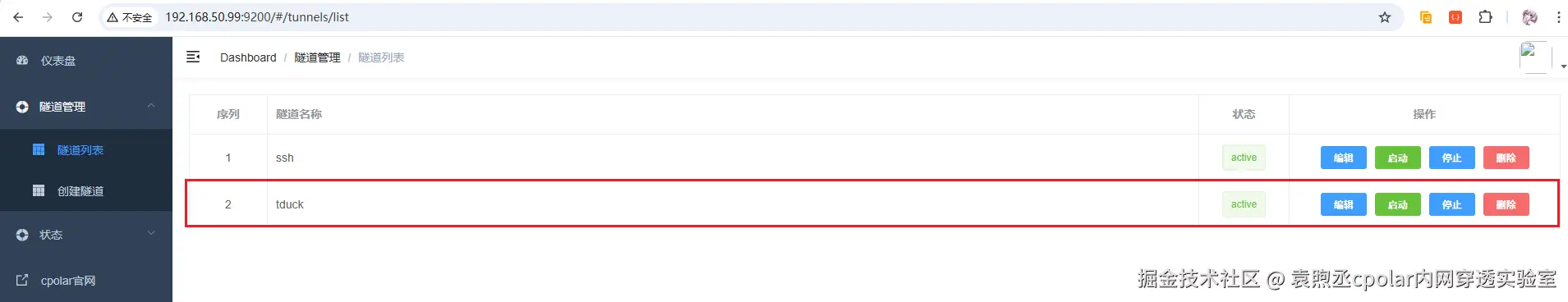 image-20260130202520289