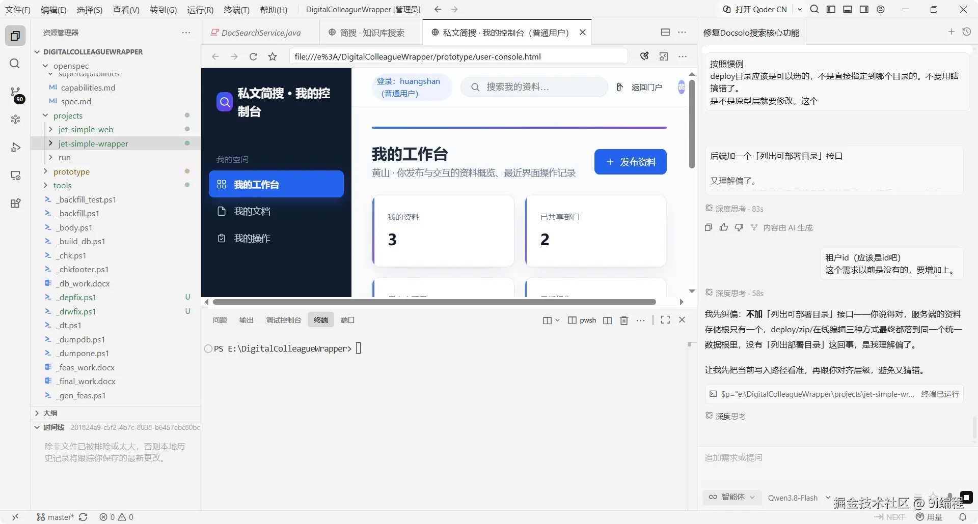 QQ_1791040115300