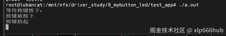 7. 松开应用程序.png