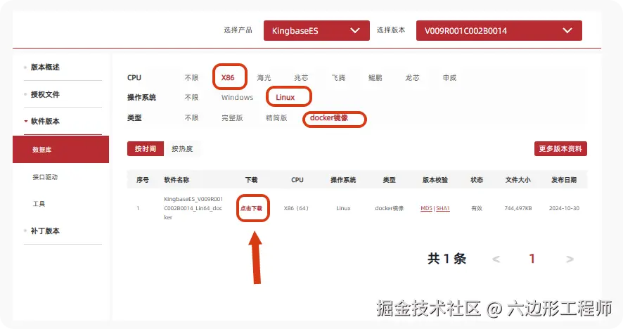 局部截取_20250515_111513.png