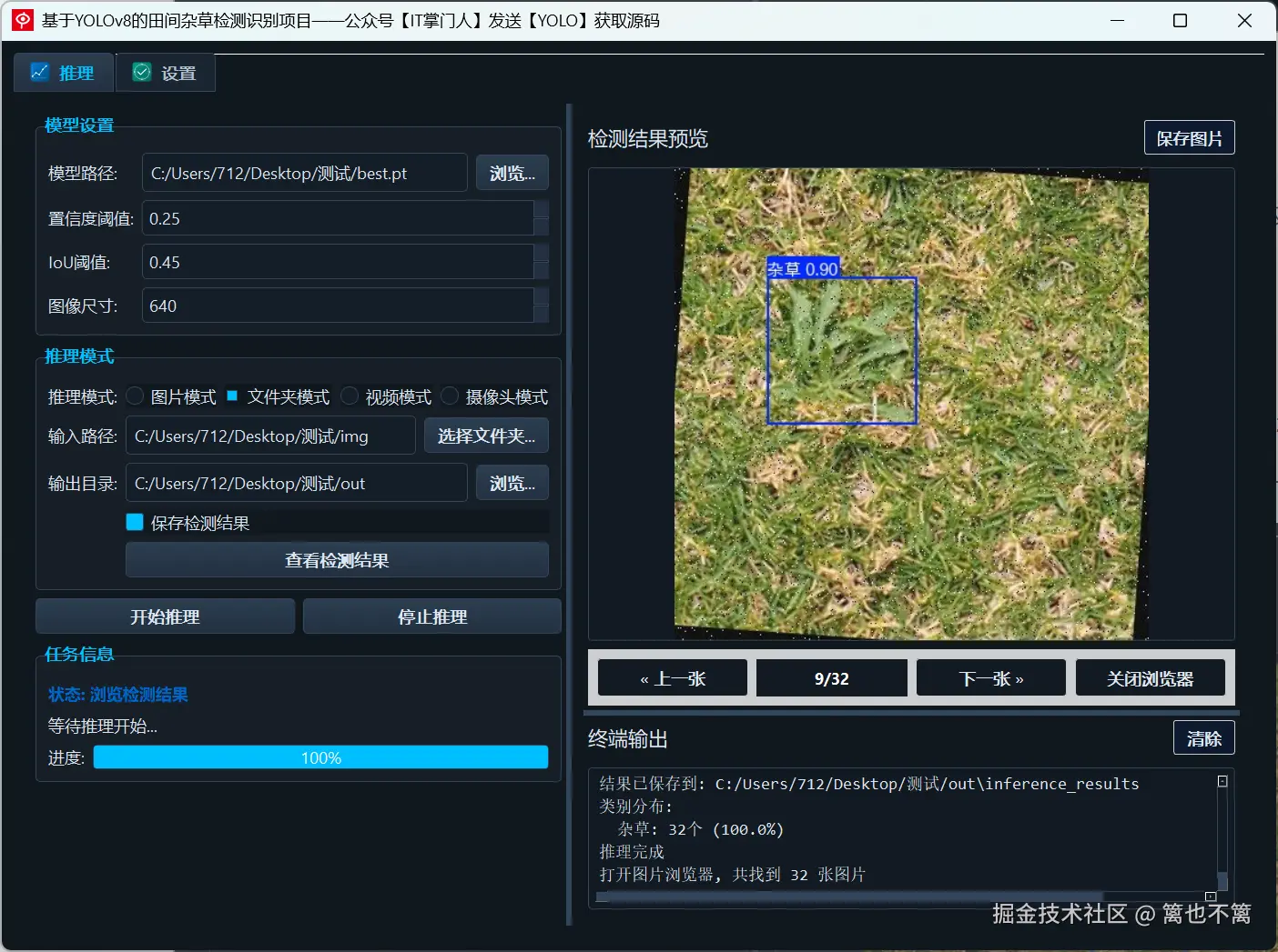 image-20250715204300239