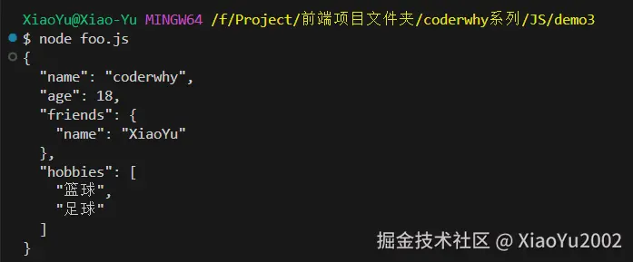 深度优先与广度优先搜索